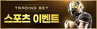 스포츠 이벤트